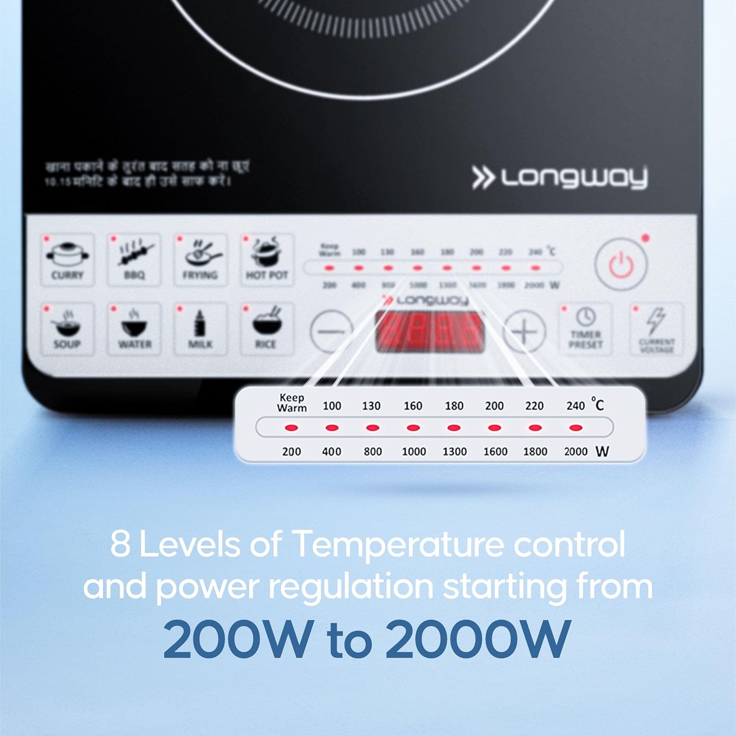 Longway Cruiser IC PB 2000 Watt Induction Cooktop with Auto Shut-Off & Over-Heat Protection With 8 Cooking Mode & BIS Approved (Black, Push Button)
