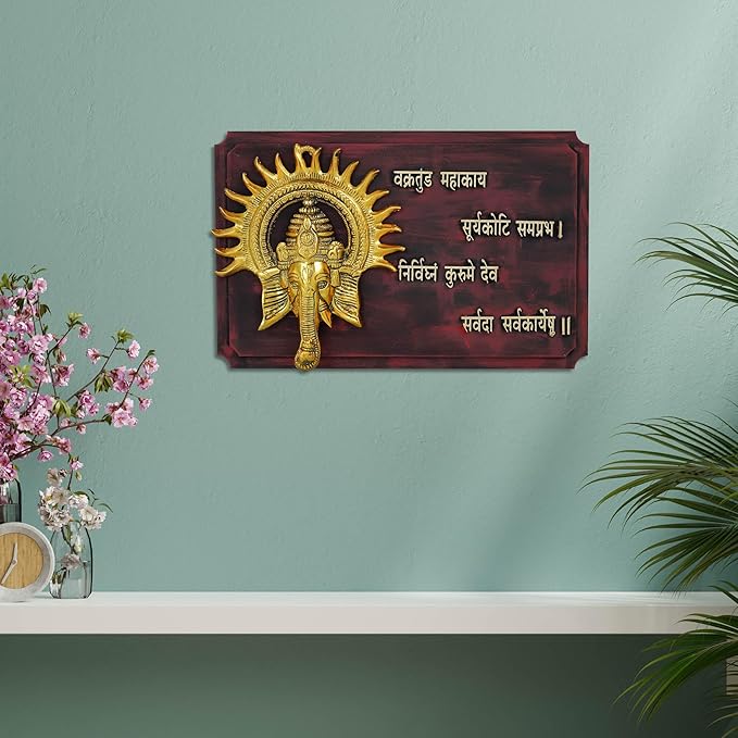 eCraftIndia Brown Golden Sun Decorative Lord Ganesha Wall Hanging Vakratunda Mahakaya Ganesha Mantra Showpiece for Home Decor Living Room Office| Gift for Diwali Housewarming | Diwali Decoration Item